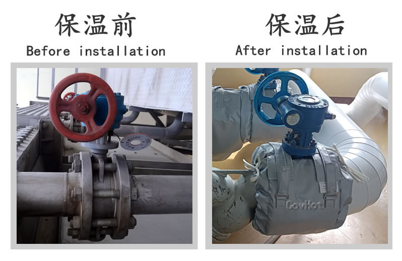 閥門保溫夾克，閥門保溫